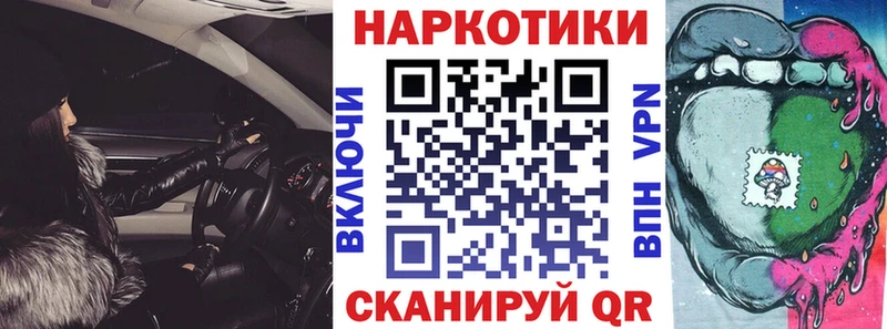 Наркотические вещества Алагир Cocaine АМФЕТАМИН Alpha-PVP Каннабис hydra маркетплейс Псилоцибиновые грибы Меф ГАШИШ