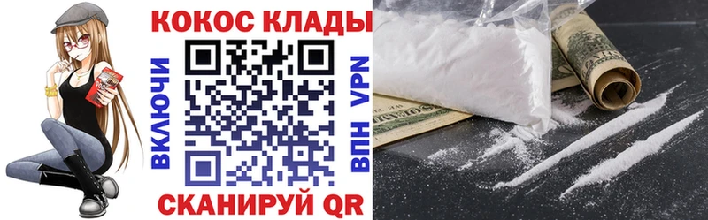 mega рабочий сайт  Алагир  Кокаин 98% 