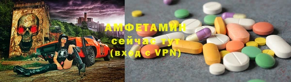 соль курить ск Абдулино
