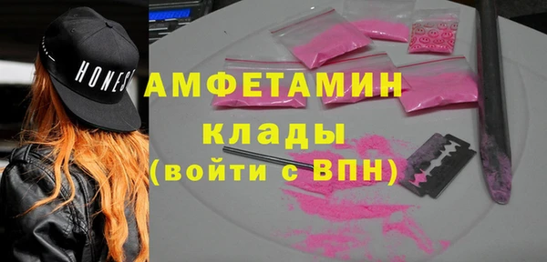 соль курить ск Абдулино