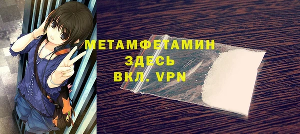 гашиш Покровск