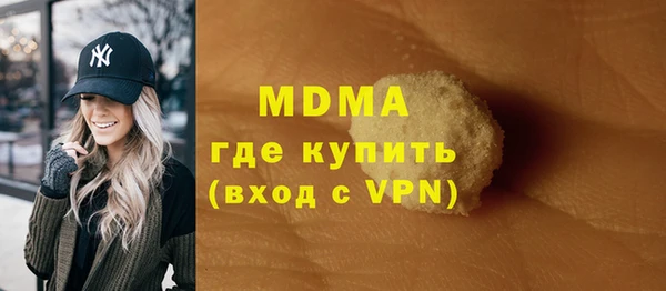 крисы Абаза