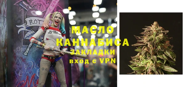 соль курить ск Абдулино
