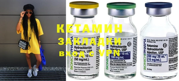 марки nbome Покачи