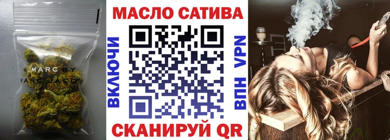 ТГК концентрат  где можно купить   Алагир 
